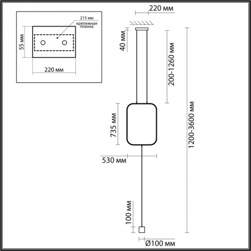 Светильник на растяжке Odeon Light Teo 7022/27FLA в Нариманове фото 2