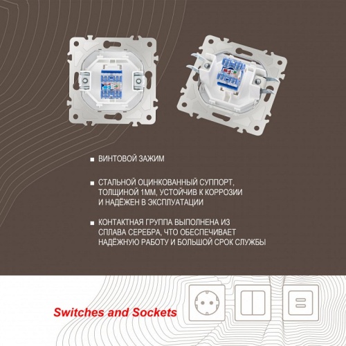 Розетка Ethernet RJ-45 без рамки Arte Milano am-203 203.45-1.white в Нижнем Новгороде фото 2