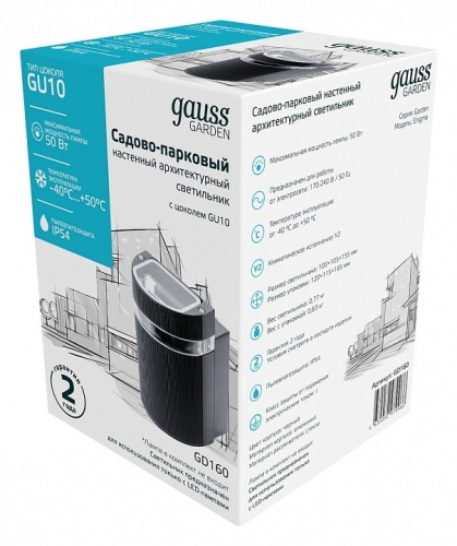 Светильник на штанге Gauss Enigma GD160 в Нижнем Новгороде фото 4