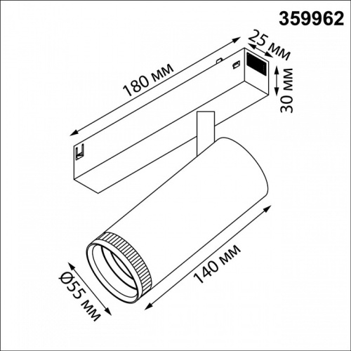 Светильник на штанге Novotech VECTOR 359962 в Нижнем Новгороде фото 4