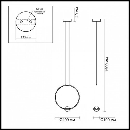 Подвесной светильник Odeon Light Gota 4336/18L в Артемовском фото 2