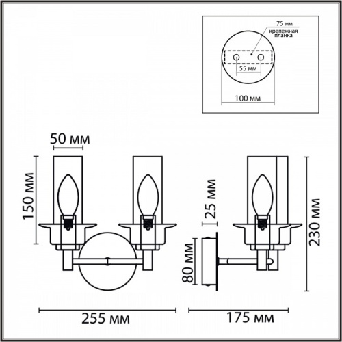 Бра Lumion Madonna 6554/2W в Коркино фото 4