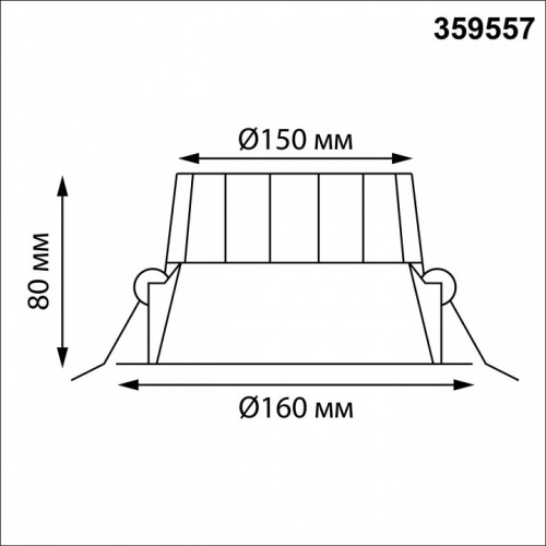 Встраиваемый светильник Novotech WIR 359557 в Нижнем Новгороде фото 5