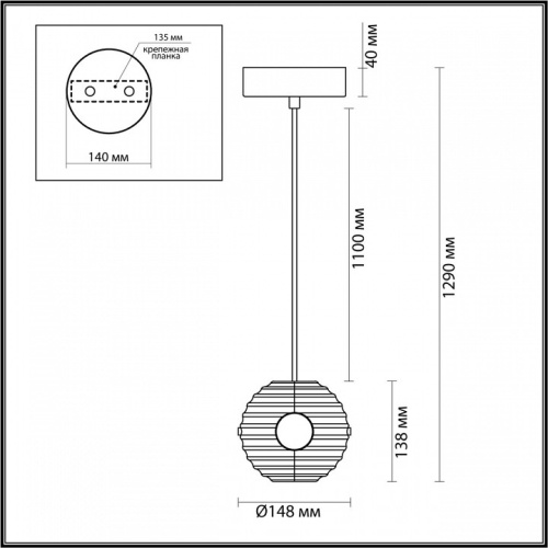 Подвесной светильник Odeon Light Troni 5041/12L в Новороссийске фото 2