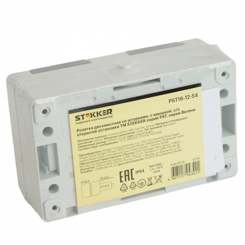 Розетка влагозащищенная с заземлением и крышкой Stekker Велена 32754 в Нижнем Новгороде фото 9