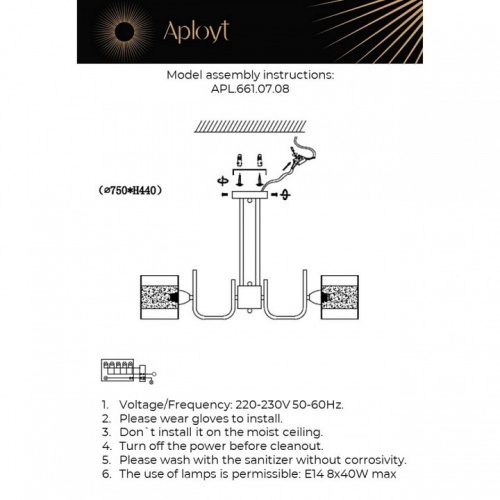 Люстра на штанге Aployt Syuzet APL.661.07.08 в Архангельске фото 2