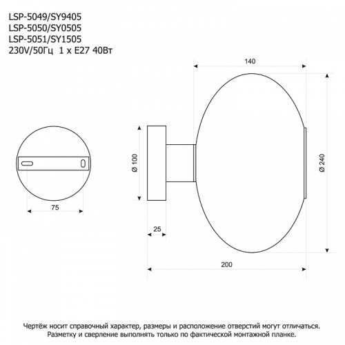 Накладной светильник Lussole  LSP-5049 в Нижнем Новгороде фото 5