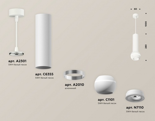 Подвесной светильник Ambrella Light XP XP1101014 в Нижнем Новгороде фото 2