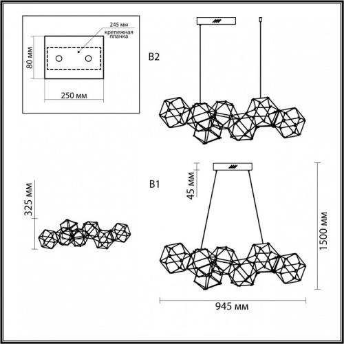 Подвесная люстра Odeon Light Trellis 5086/32L в Изобильном фото 3