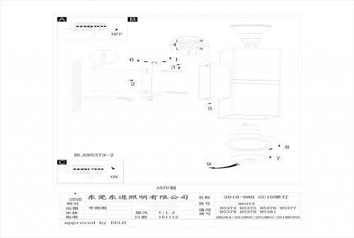 Накладной светильник Eglo Passa 96264 в Нижнем Новгороде фото 2