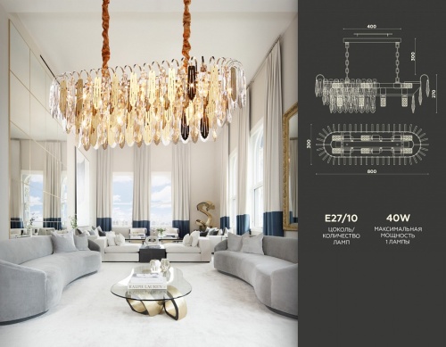 Подвесной светильник Ambrella Light TR TR5260 в Нижнем Новгороде фото 5