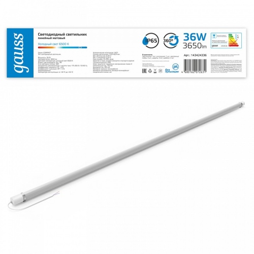 Модульный светильник Gauss COMPACT 143424336 в Нижнем Новгороде фото 3