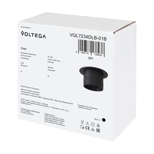 Встраиваемый светильник Voltega Мотив VGL7234DLB-01B в Нижнем Новгороде фото 3