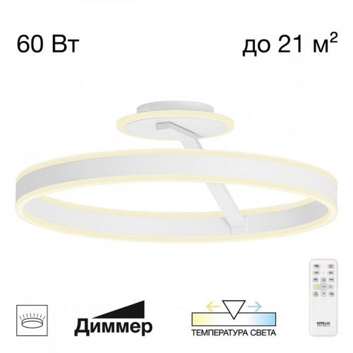 Светильник на штанге Citilux Дуэт CL719750 в Нижнем Новгороде фото 10