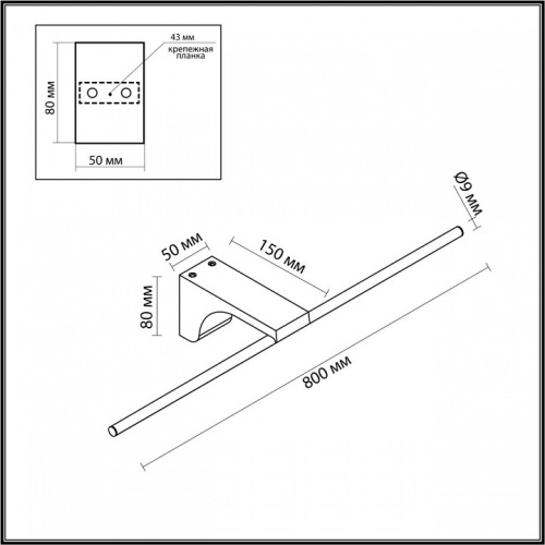 Подсветка для картины Odeon Light Tiny 7070/10WL в Саратове фото 5