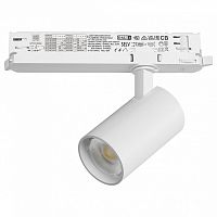 Светильник на штанге Lightstar Alta Base A5146DALI в Нижнем Новгороде