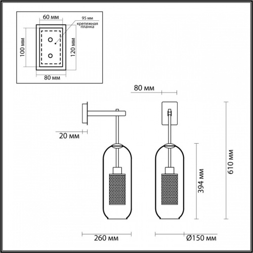 Бра Odeon Light Clocky 4940/1W в Куйбышеве фото 2