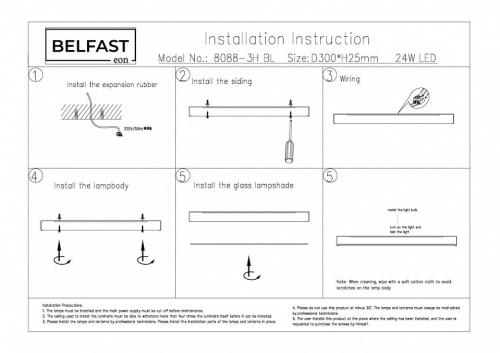 Накладной светильник Belfast Glenmore 8088-3H BL в Нижнем Новгороде фото 2