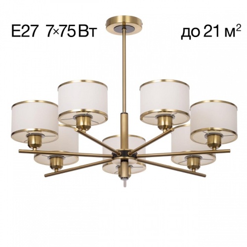 Люстра на штанге Citilux ALTON CL421273 в Нижнем Новгороде фото 3