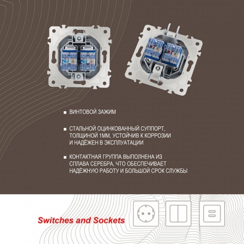 Розетка Ethernet RJ-45 без рамки Arte Milano am-203 203.45-2.silver в Нижнем Новгороде фото 5