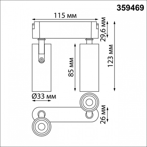 Светильник на штанге Novotech Shino 359469 в Нижнем Новгороде фото 4