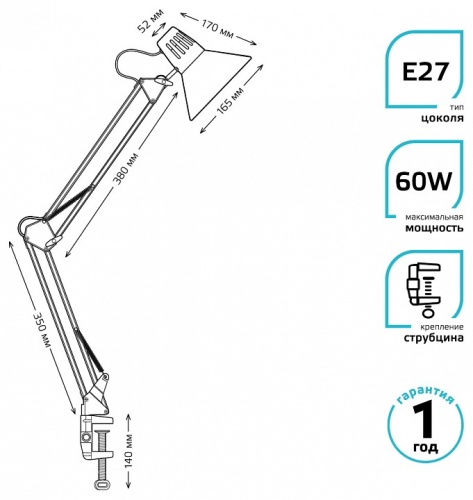 Настольная лампа офисная Gauss GT001 GT0011 в Нижнем Новгороде фото 6