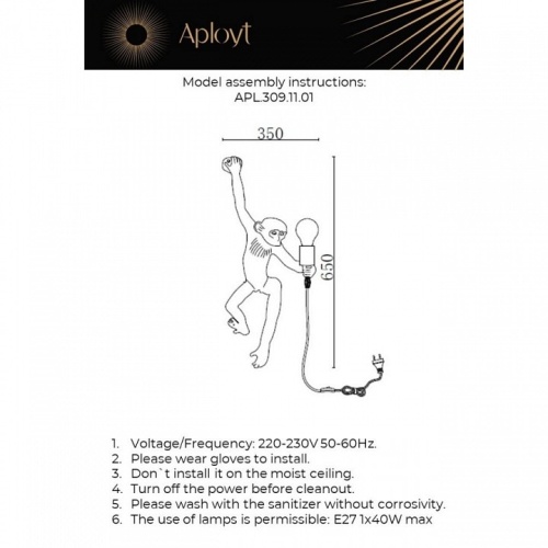 Бра Aployt Magali APL.309.11.01 в Нижнем Новгороде фото 2