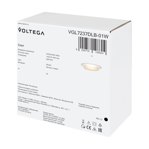 Встраиваемый светильник Voltega Грейв VGL7237DLB-01W в Нижнем Новгороде фото 9