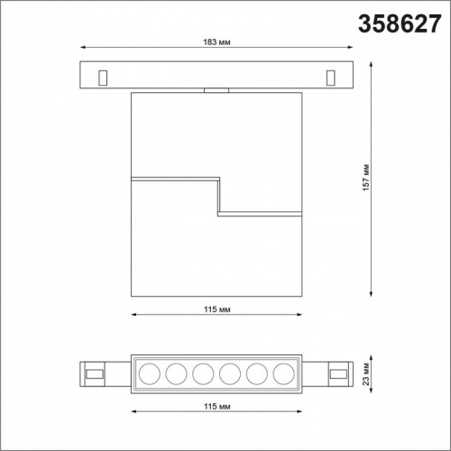 Светильник на штанге Novotech Flum 358627 в Кадникове фото 5