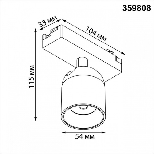 Светильник на штанге Novotech SOLETTE 359808 в Нижнем Новгороде фото 2