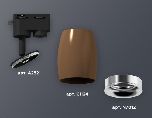 Светильник на штанге Ambrella Light XT XT1124032 в Нижнем Новгороде фото 2