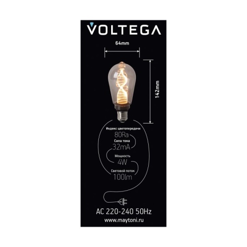 Лампа светодиодная Voltega 271 E27 4Вт 1800K 8594 в Нижнем Новгороде фото 5