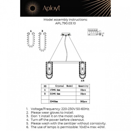 Подвесная люстра Aployt Konstanciya APL.790.03.10 в Нижнем Новгороде фото 2