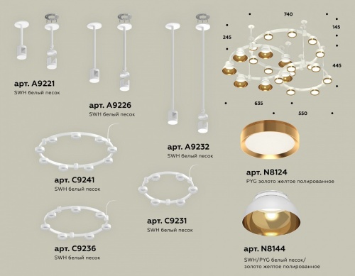 Подвесная люстра Ambrella Light XR XR92212001 в Нижнем Новгороде фото 3