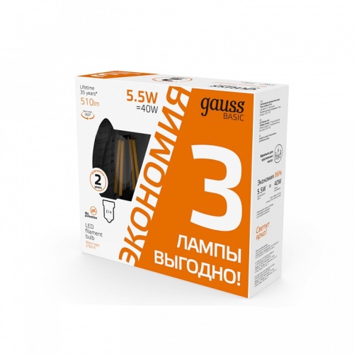 Набор ламп светодиодных Gauss Basic Filament E14 5.5Вт 2700K 1031116T в Нижнем Новгороде фото 3