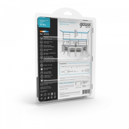 Комплект с лентой светодиодной Gauss Basic BT043 в Нижнем Новгороде фото 5