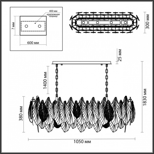 Подвесная люстра Odeon Light Lace 5052/14 в Качканаре фото 5