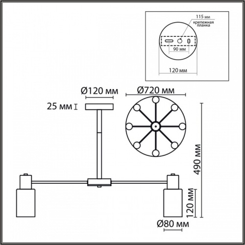 Подвесной светильник Lumion Mave 8099/8C в Бородино фото 2