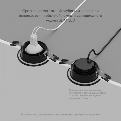 Встраиваемый светильник Denkirs PORT DK3101-BK в Нижнем Новгороде фото 3