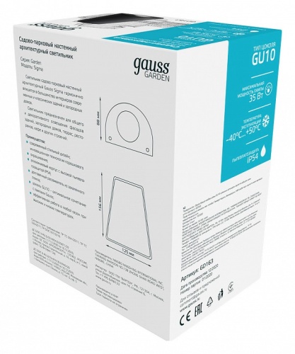 Накладной светильник Gauss Sigma GD163 в Нижнем Новгороде фото 3