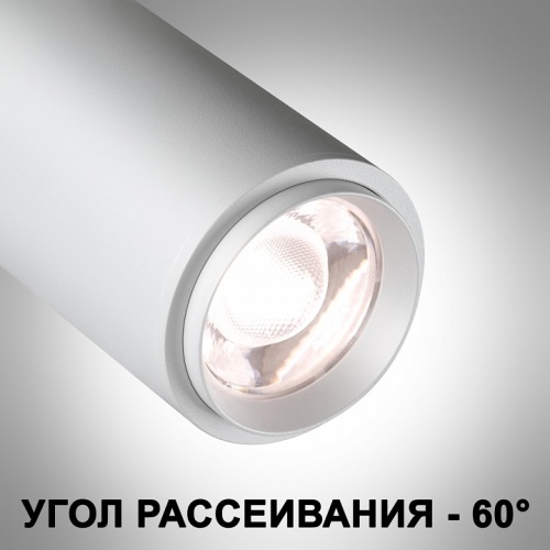 Светильник на штанге Novotech Nail 359026 в Брянске фото 8