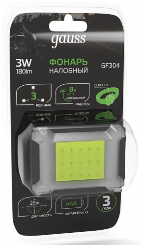 Фонарь налобный Gauss GF300 GF304 в Нижнем Новгороде фото 4