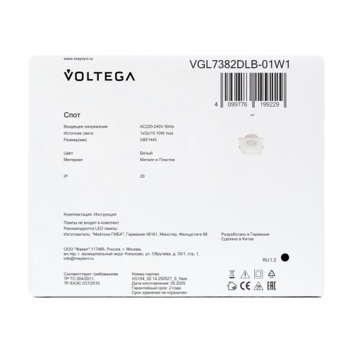 Встраиваемый светильник Voltega Луни VGL7382DLB-01W1 в Нижнем Новгороде фото 4