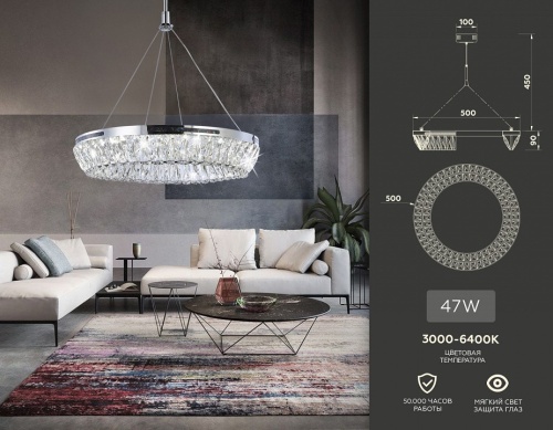 Подвесной светильник Ambrella Light TR TR5022 в Нижнем Новгороде фото 4