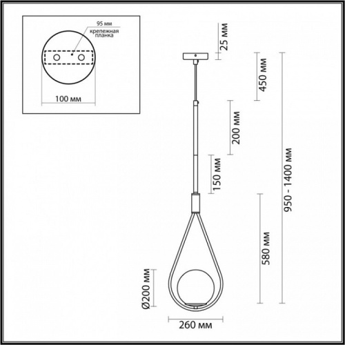 Подвесной светильник Odeon Light Flari 4810/1A в Архангельске фото 2