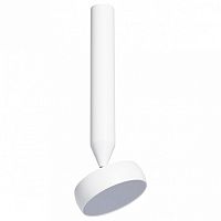 Светильник на штанге DeMarkt Информ 3 851010901 в Нижнем Новгороде