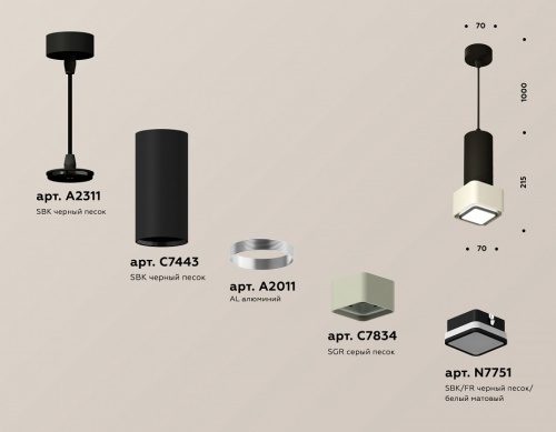 Подвесной светильник Ambrella Light XP XP7834002 в Нижнем Новгороде фото 2