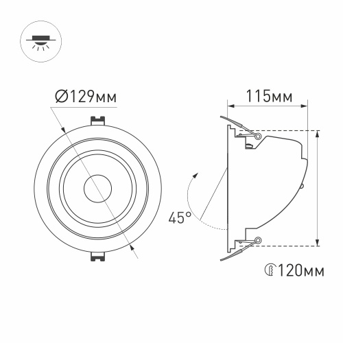 Светильник LTD-EXPLORER-R130-20W Day4000 (BK, 38 deg, 230V) (Arlight, IP20 Металл, 3 года) в Качканаре