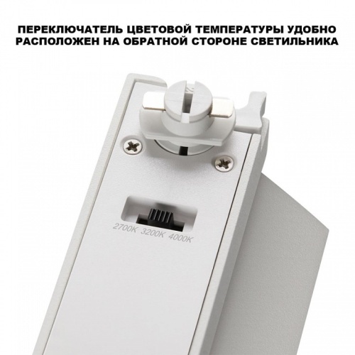 Накладной светильник Novotech EOS 359751 в Нижнем Новгороде фото 3