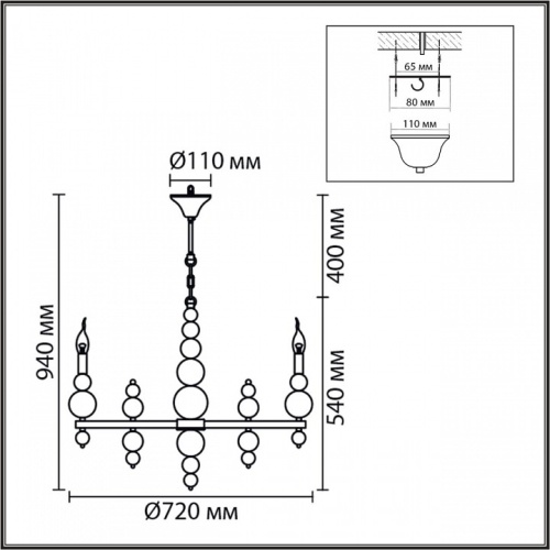 Подвесная люстра Lumion NANA 8260/8 в Нижнем Новгороде фото 5